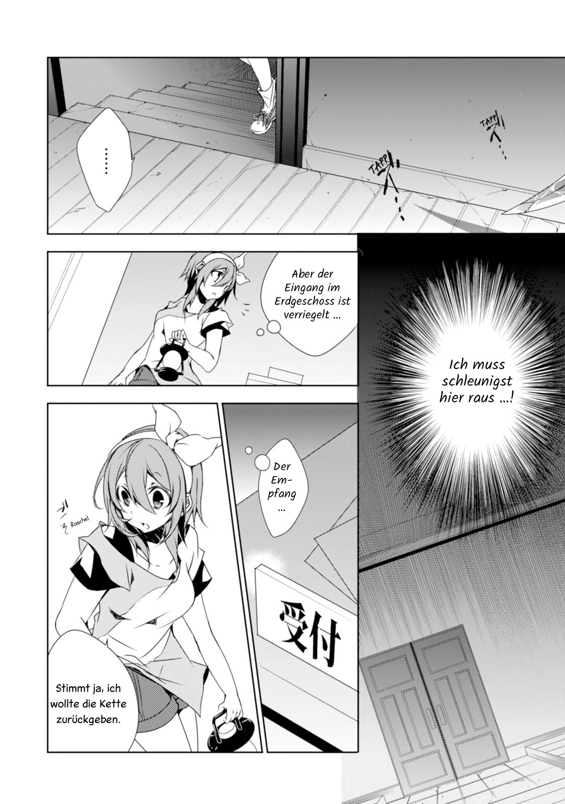 Kirisame ga Furu Mori Vol. 1 Ch. 1 第36页
