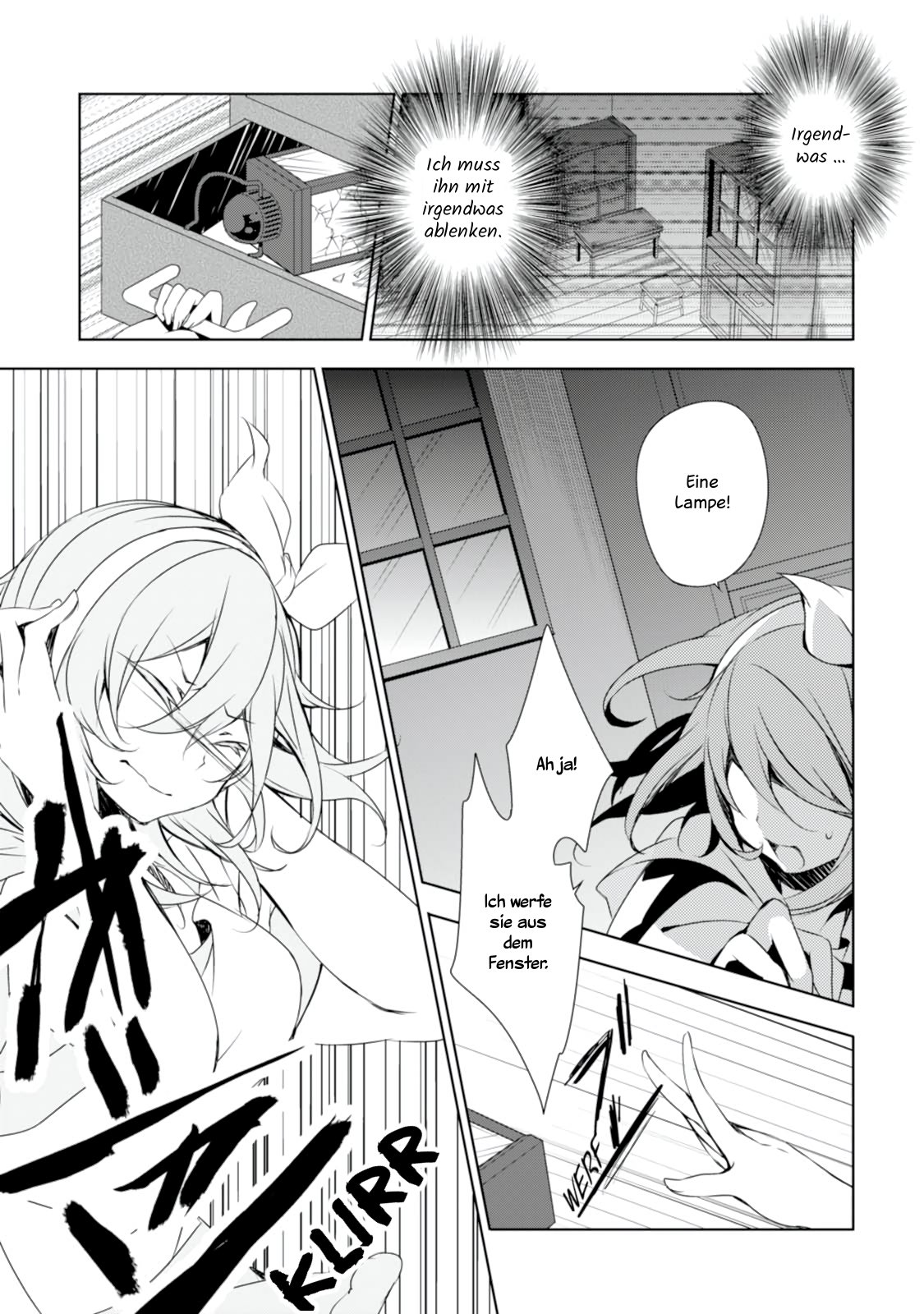 Kirisame ga Furu Mori Vol. 1 Ch. 1 第41页