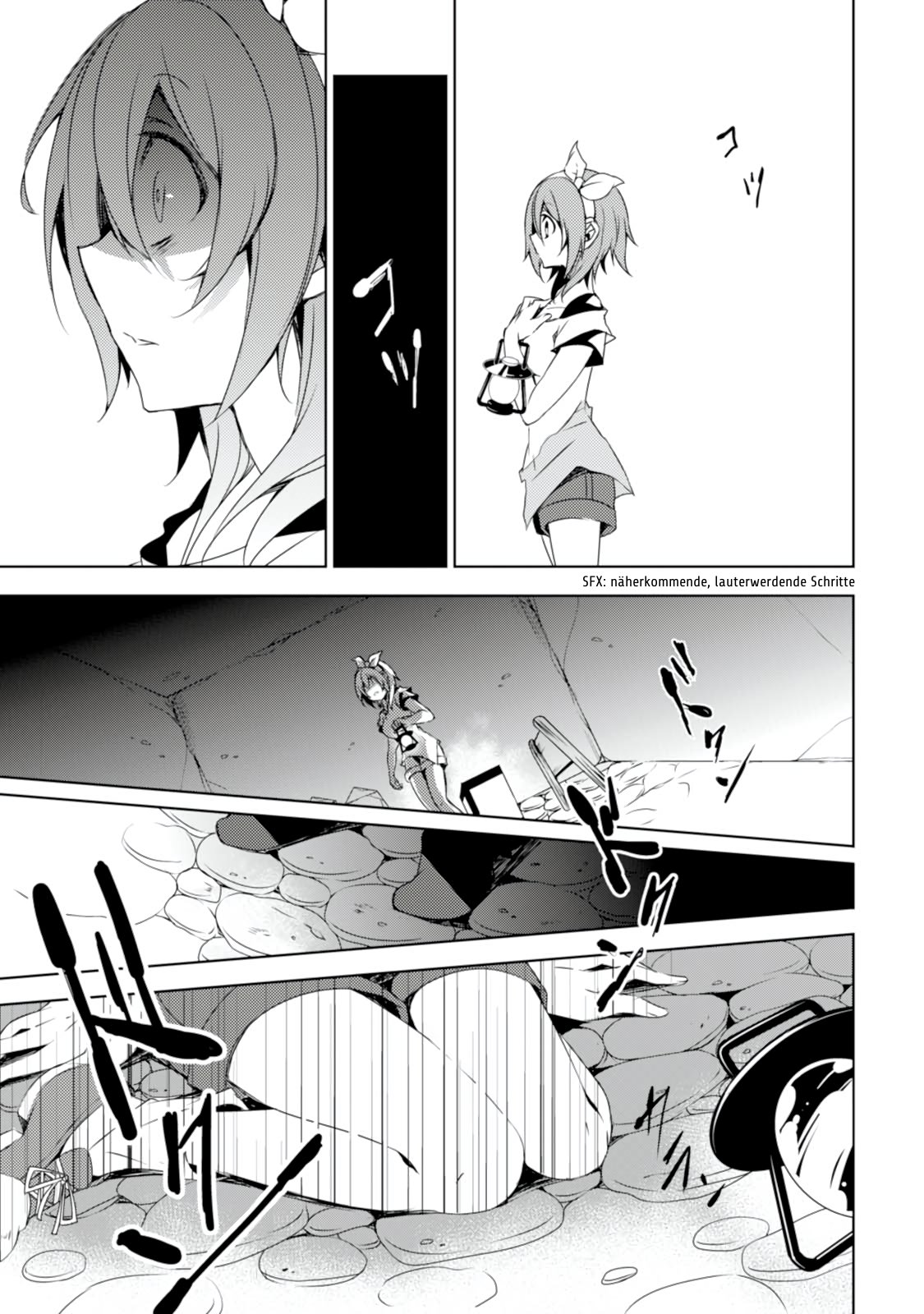 Kirisame ga Furu Mori Vol. 1 Ch. 1 第45页