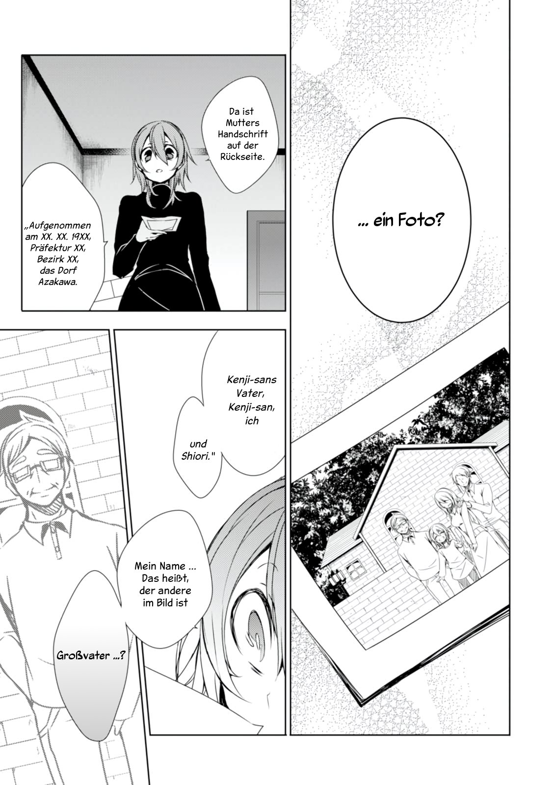 Kirisame ga Furu Mori Vol. 1 Ch. 1 第9页