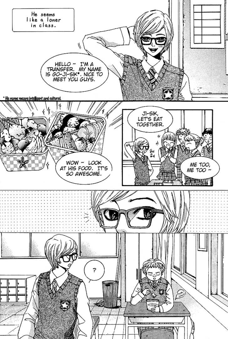 Did I Do Something Wrong? 第3页