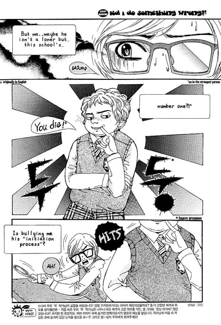 Did I Do Something Wrong? 第5页