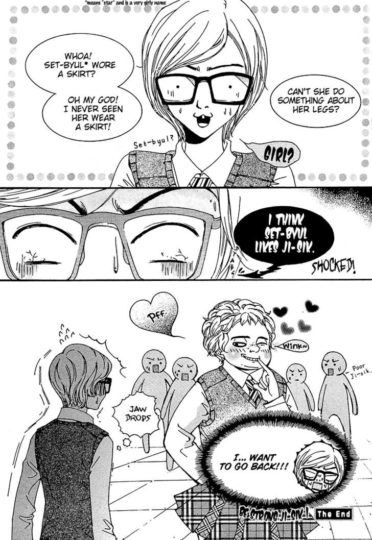 Did I Do Something Wrong? 第8页