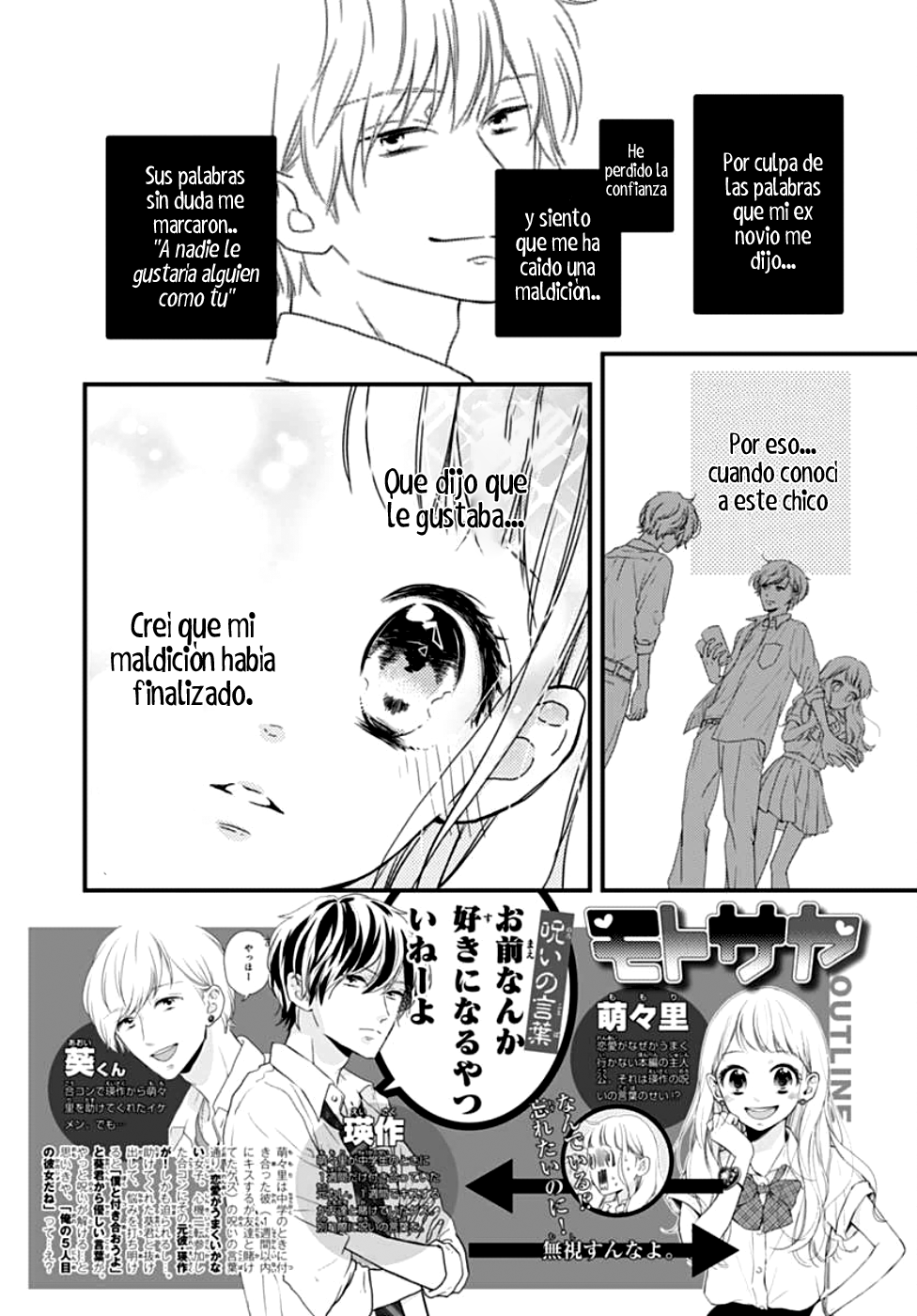 Motosaya Vol. 1 Ch. 2 第2页