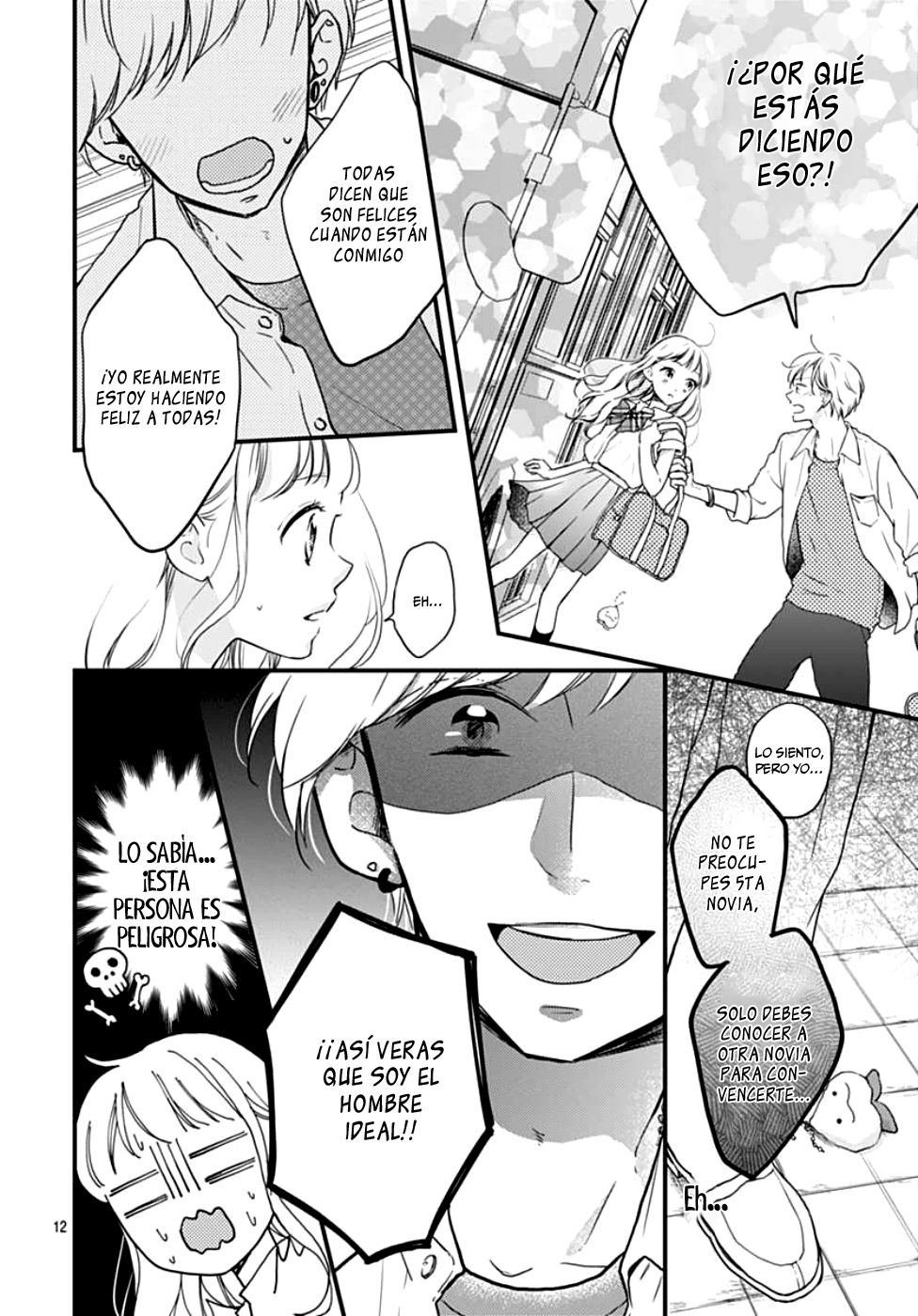 Motosaya Vol. 1 Ch. 2 第13页