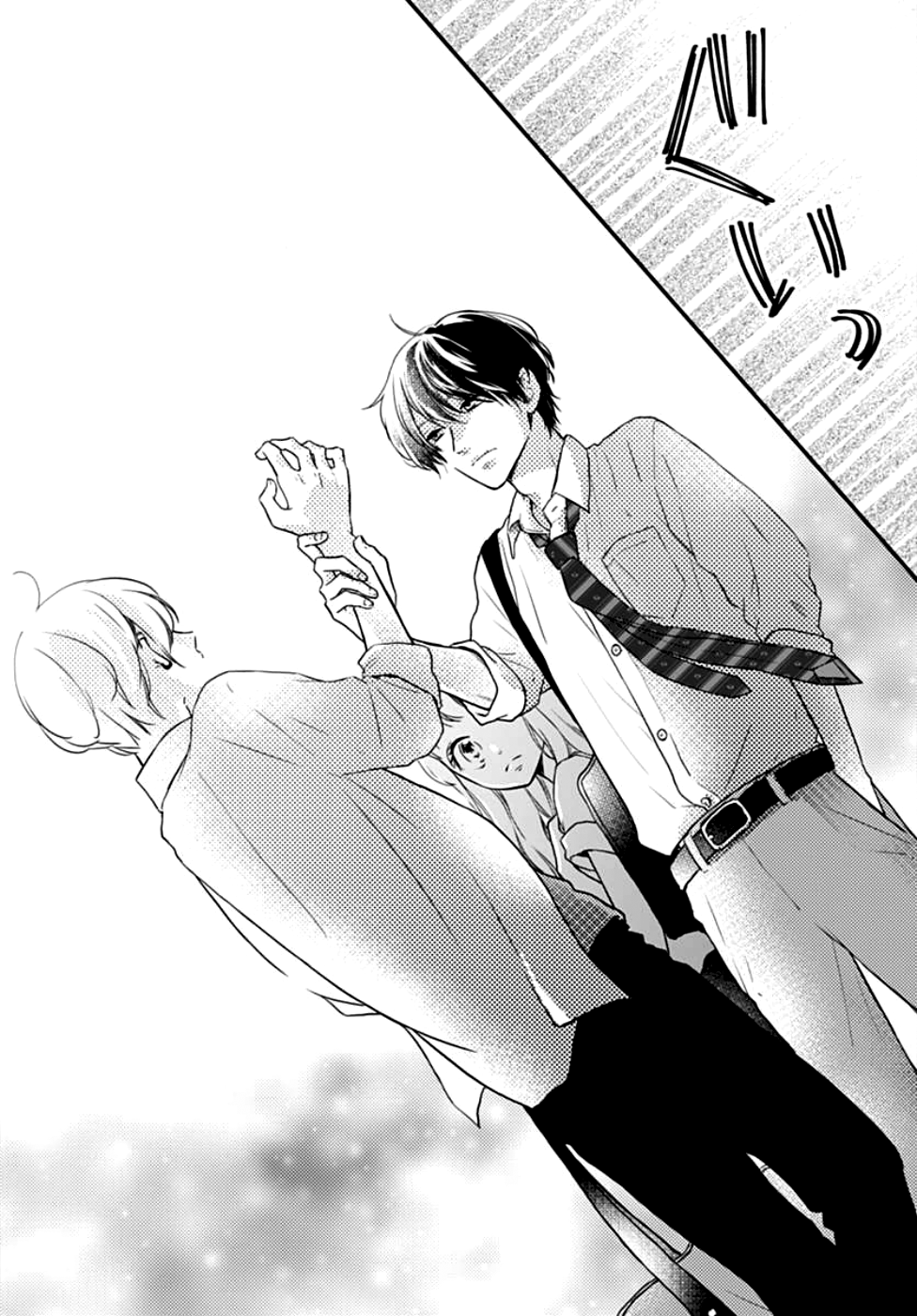 Motosaya Vol. 1 Ch. 2 第15页