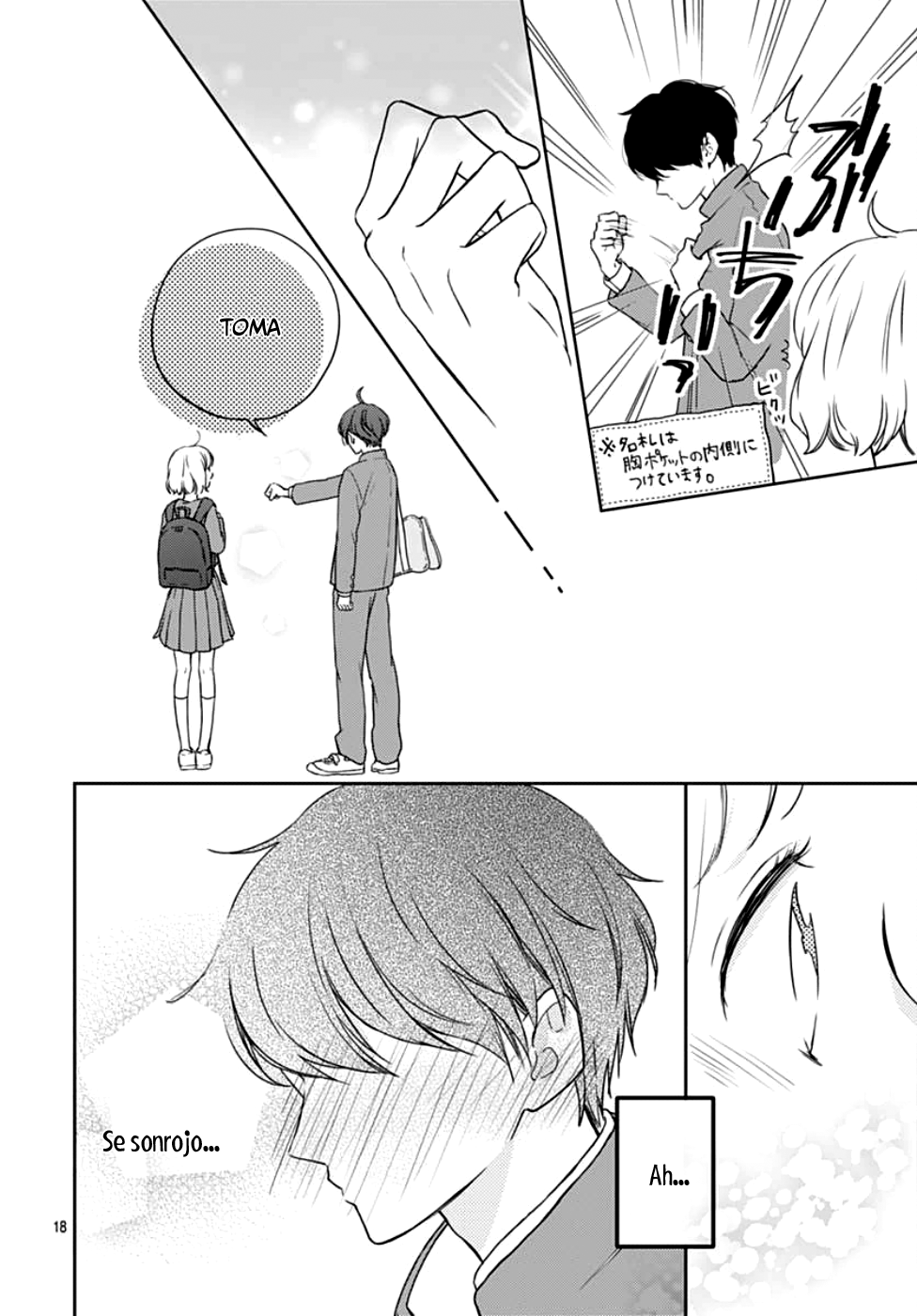 Motosaya Vol. 1 Ch. 2 第19页