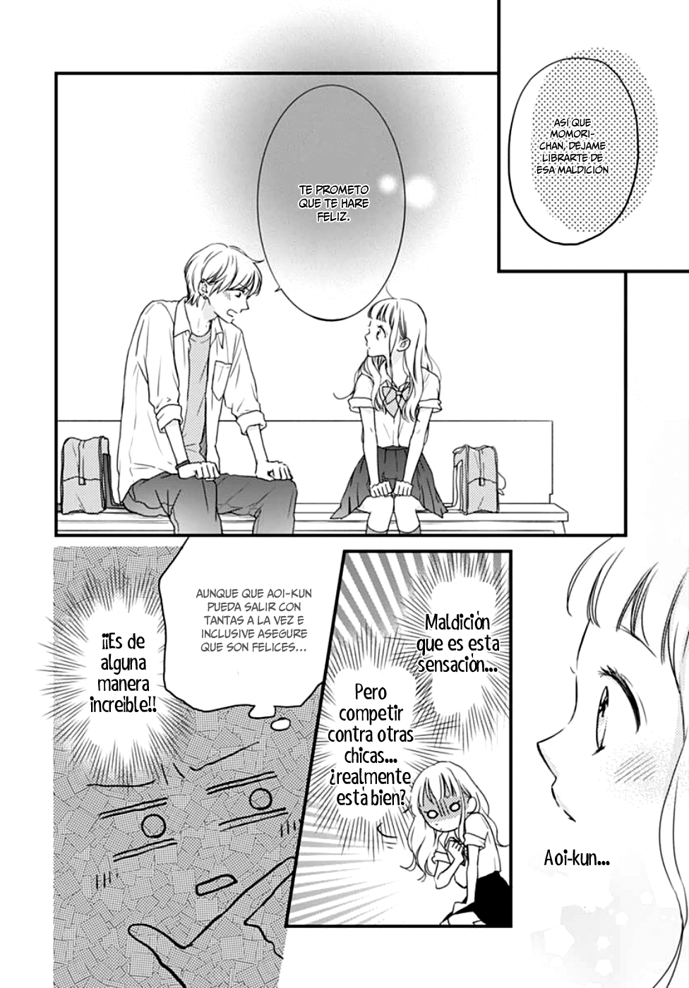 Motosaya Vol. 1 Ch. 2 第7页