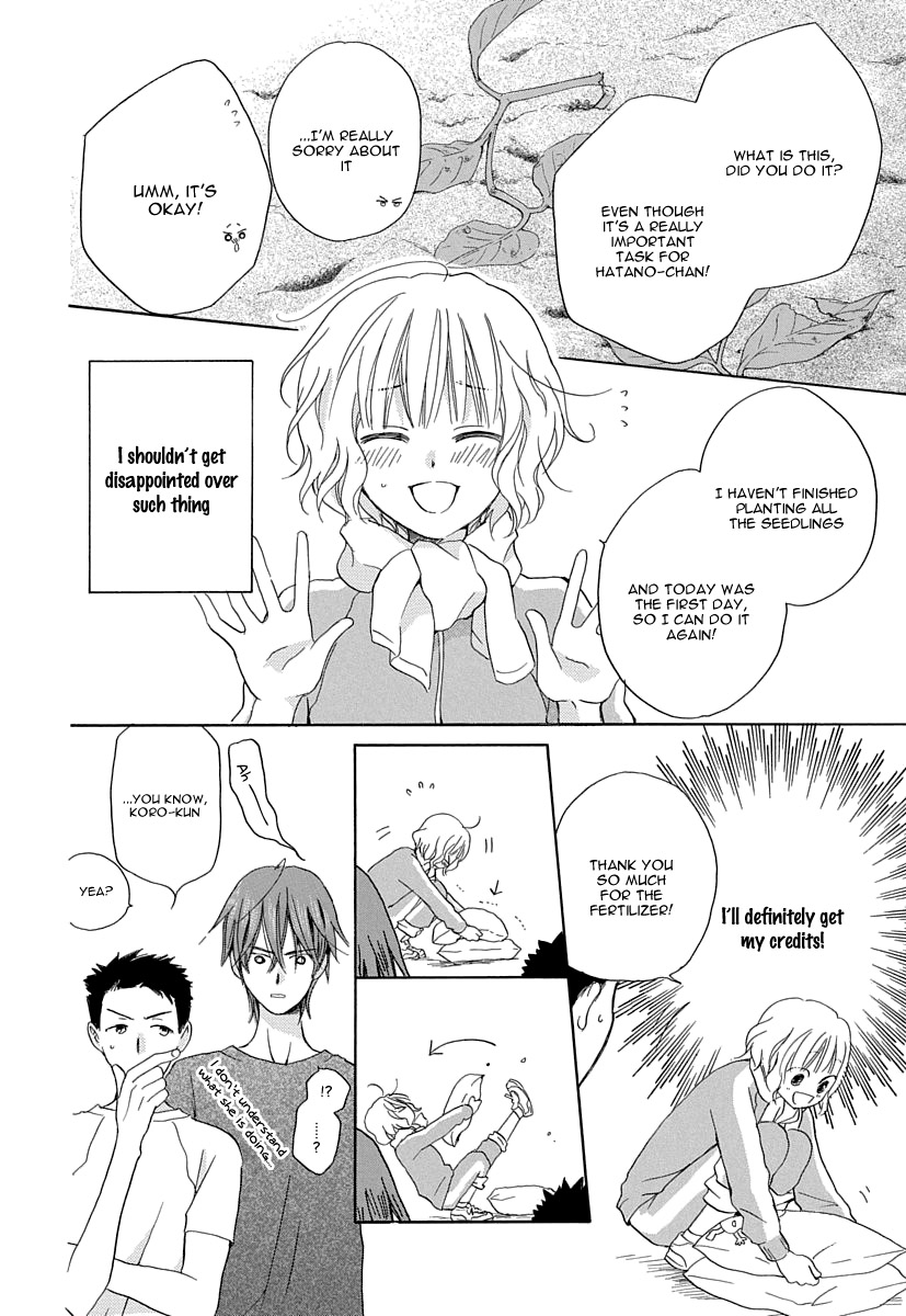 Me and My Prey's Summer Vacation Ch. 1 第16页