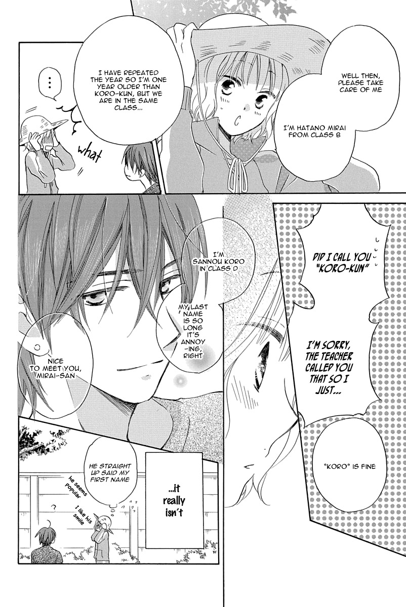 Me and My Prey's Summer Vacation Ch. 1 第22页