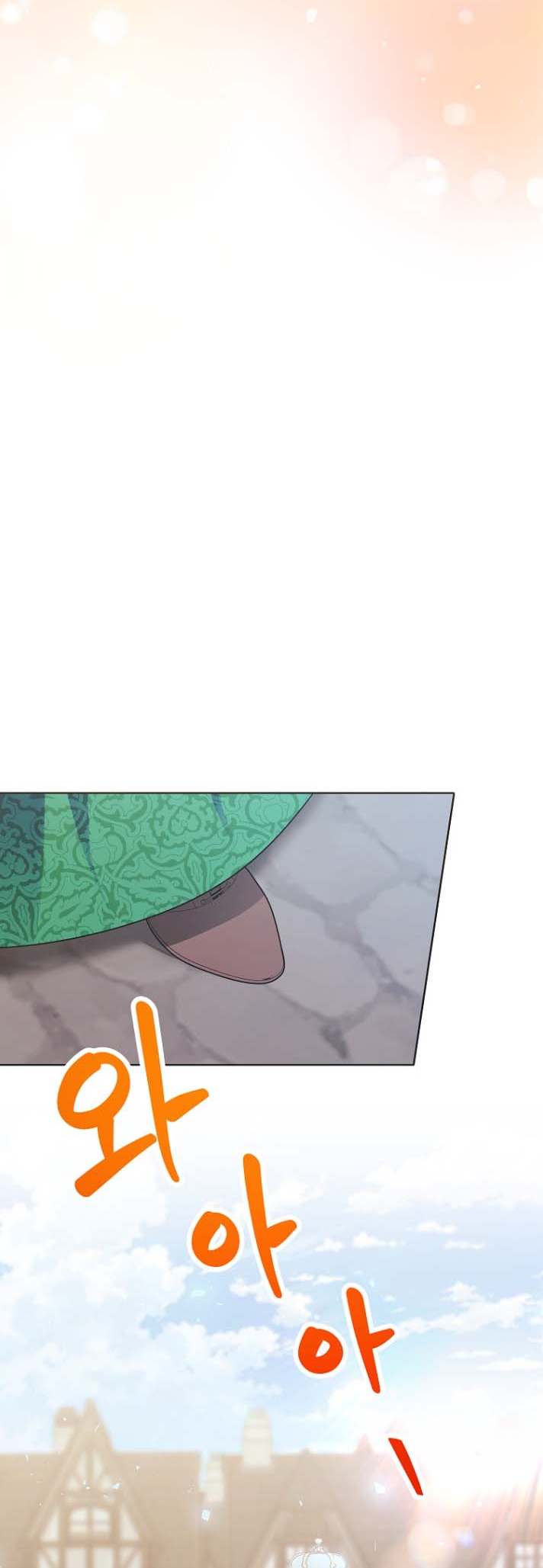 The Wicked Ladies-in-Waiting Ch. 6 第19页
