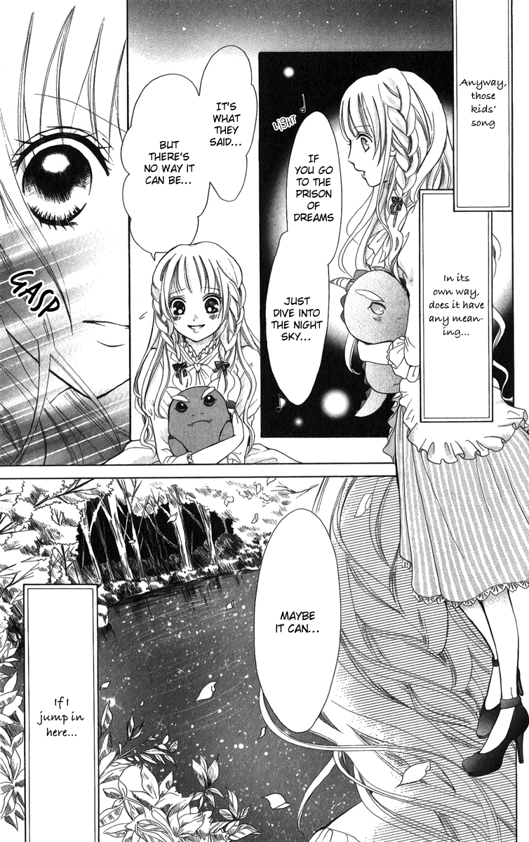 Brundage no Mahou no Shiro Vol. 1 Ch. 3 第17页
