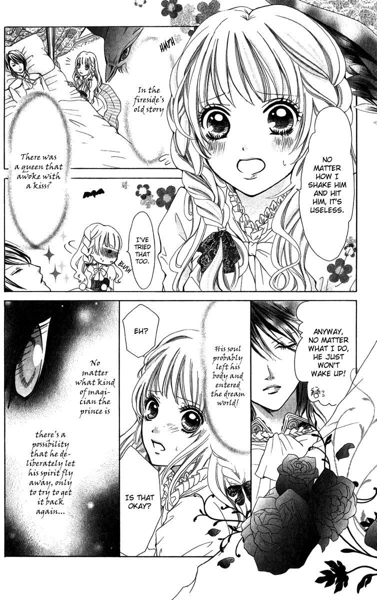 Brundage no Mahou no Shiro Vol. 1 Ch. 3 第3页