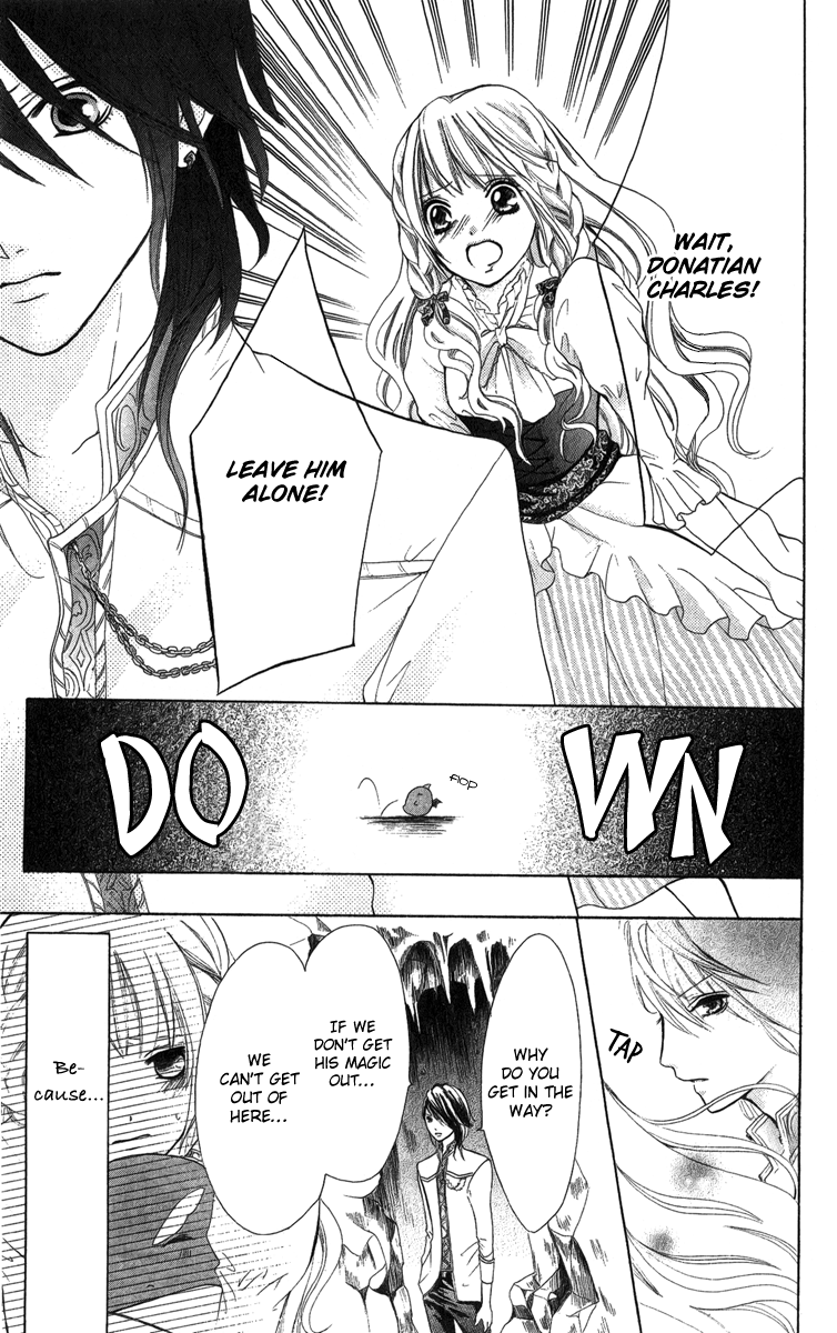 Brundage no Mahou no Shiro Vol. 1 Ch. 3 第27页