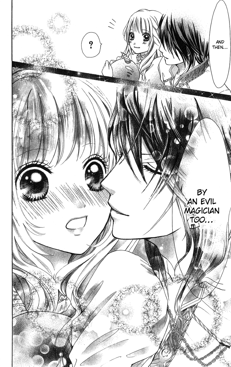 Brundage no Mahou no Shiro Vol. 1 Ch. 3 第34页