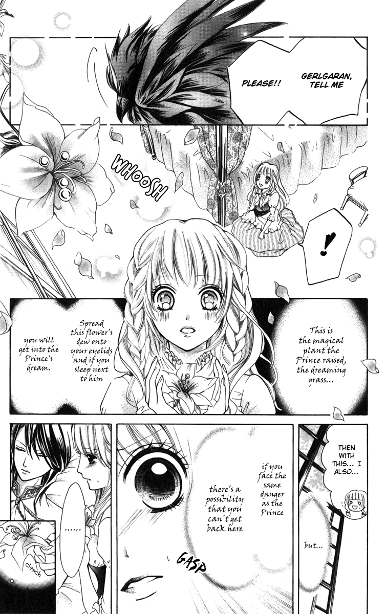 Brundage no Mahou no Shiro Vol. 1 Ch. 3 第5页