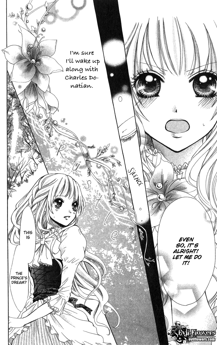 Brundage no Mahou no Shiro Vol. 1 Ch. 3 第6页