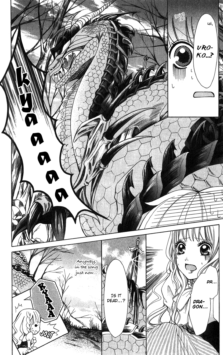 Brundage no Mahou no Shiro Vol. 1 Ch. 3 第8页