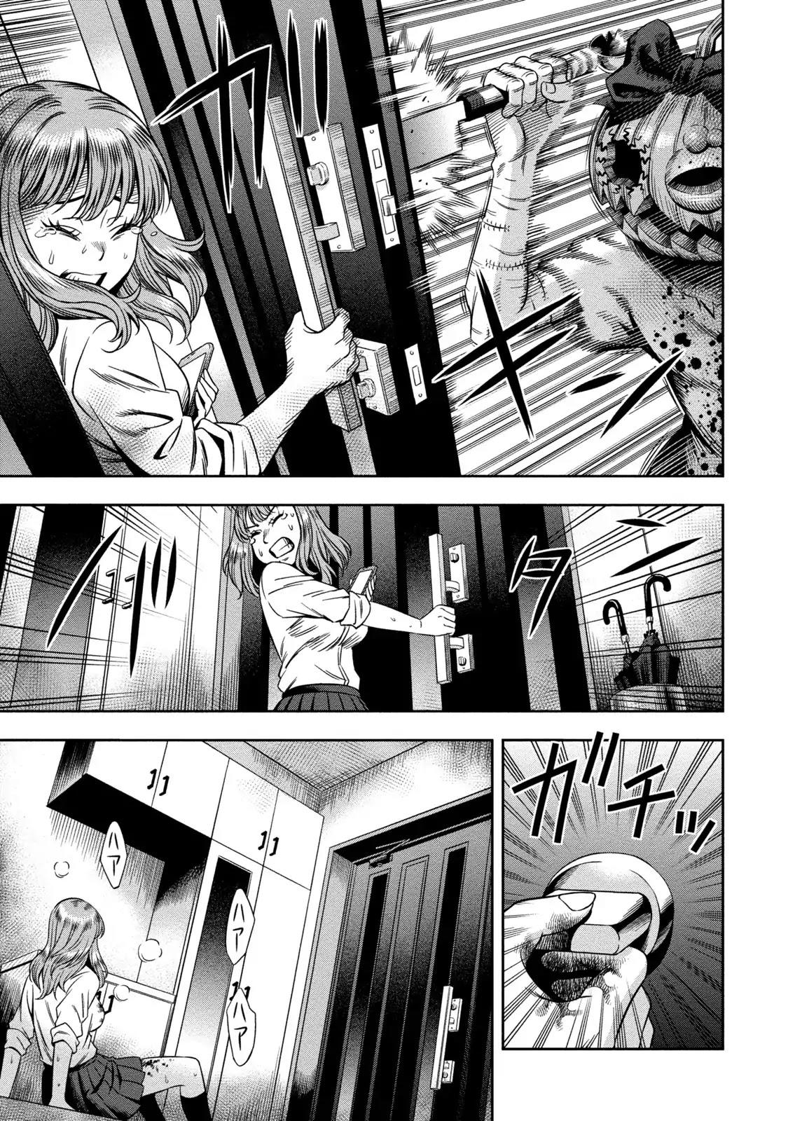 Pumpkin Night Vol. 1 Ch. 1 第21页