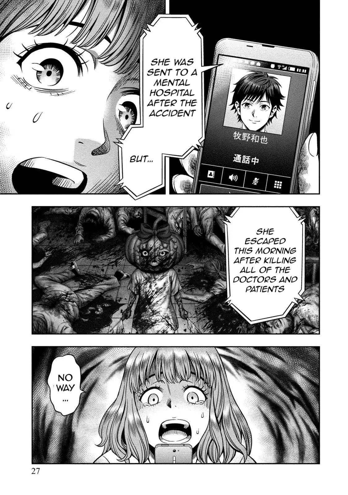 Pumpkin Night Vol. 1 Ch. 1 第25页