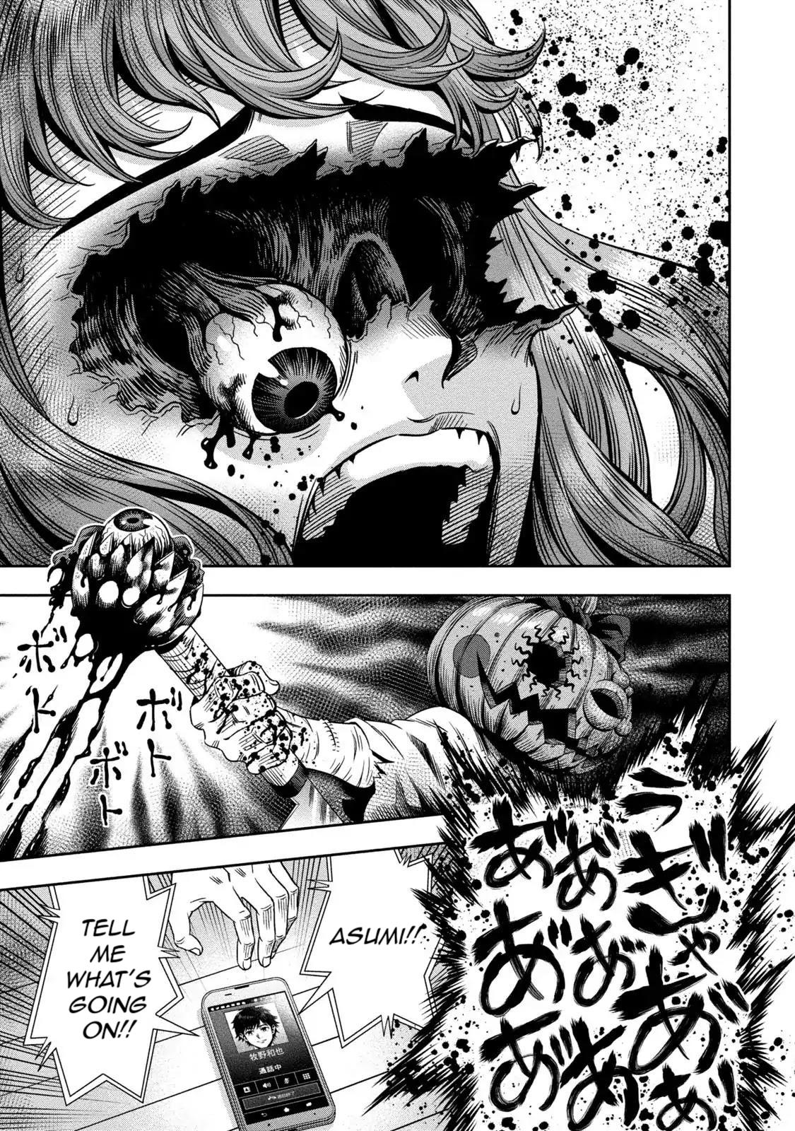 Pumpkin Night Vol. 1 Ch. 1 第31页