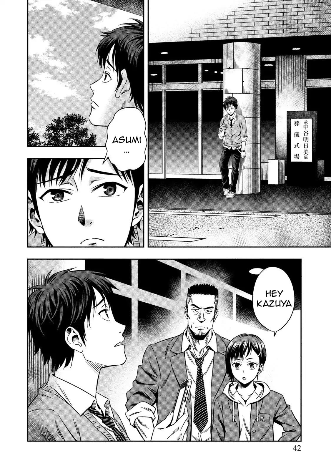 Pumpkin Night Vol. 1 Ch. 1 第40页