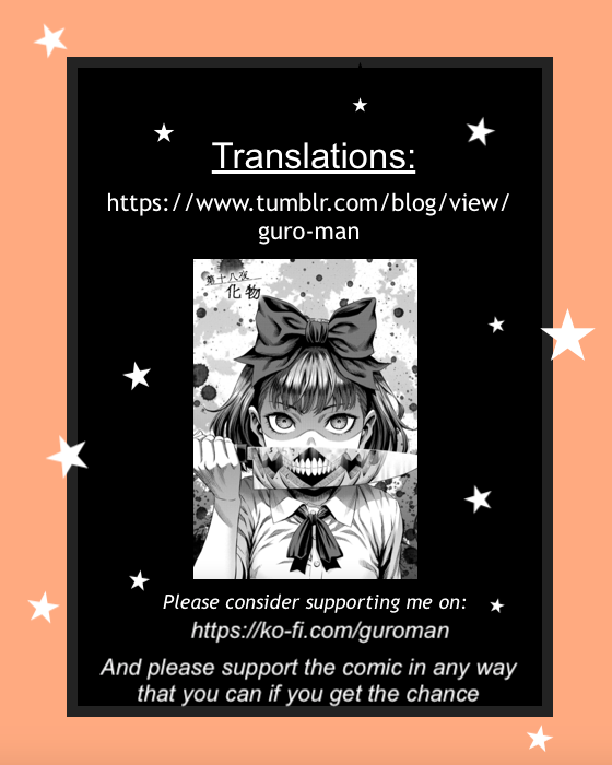 Pumpkin Night Vol. 1 Ch. 1 第43页