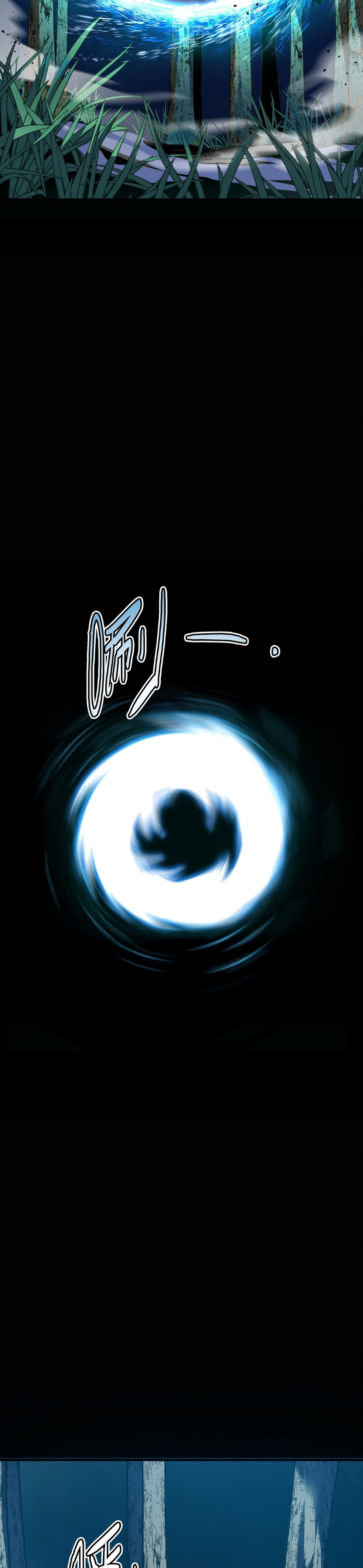 Wánglíng Tiānshǐ Ch. 5 第45页