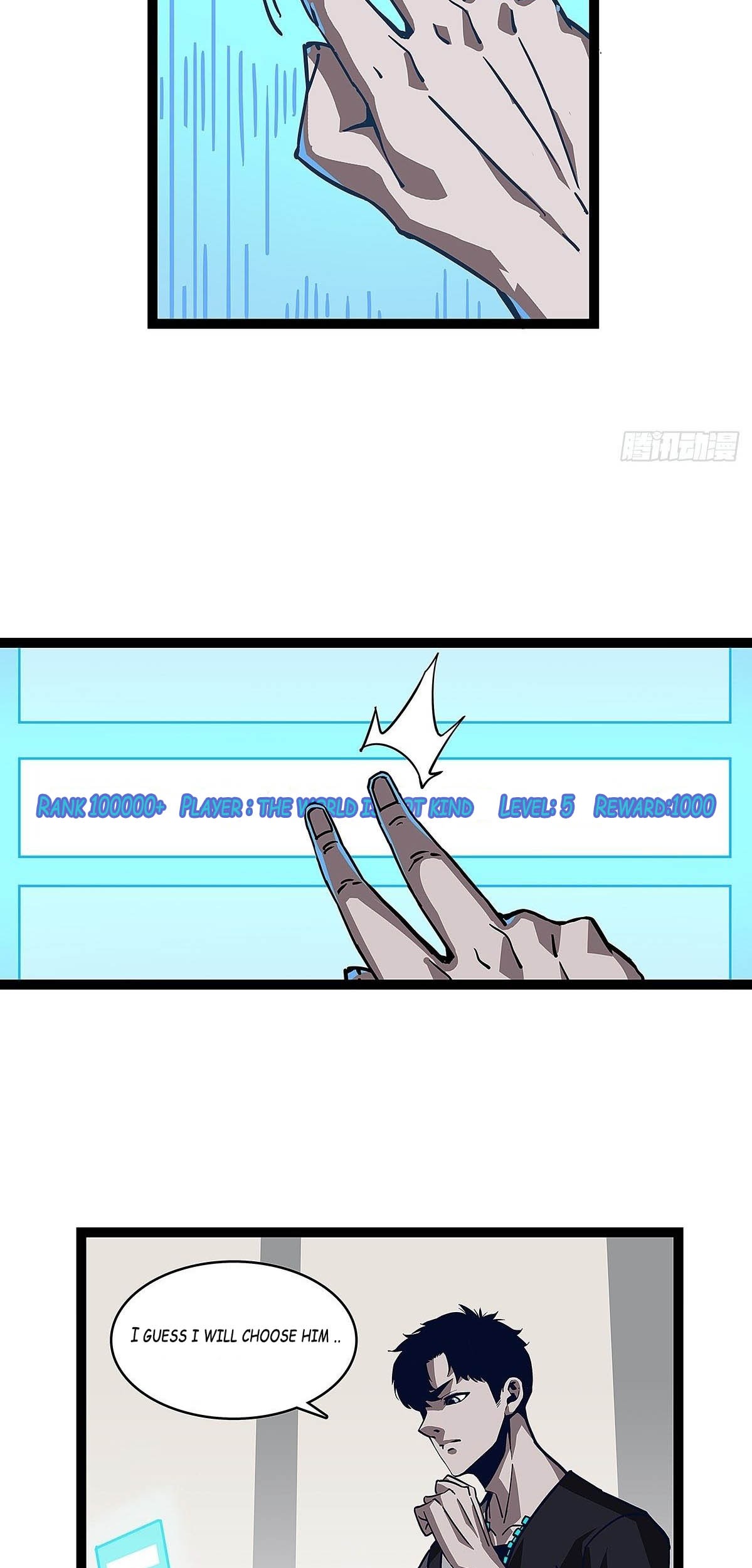 It All Starts with Playing Game Seriously Ch. 3 第16页