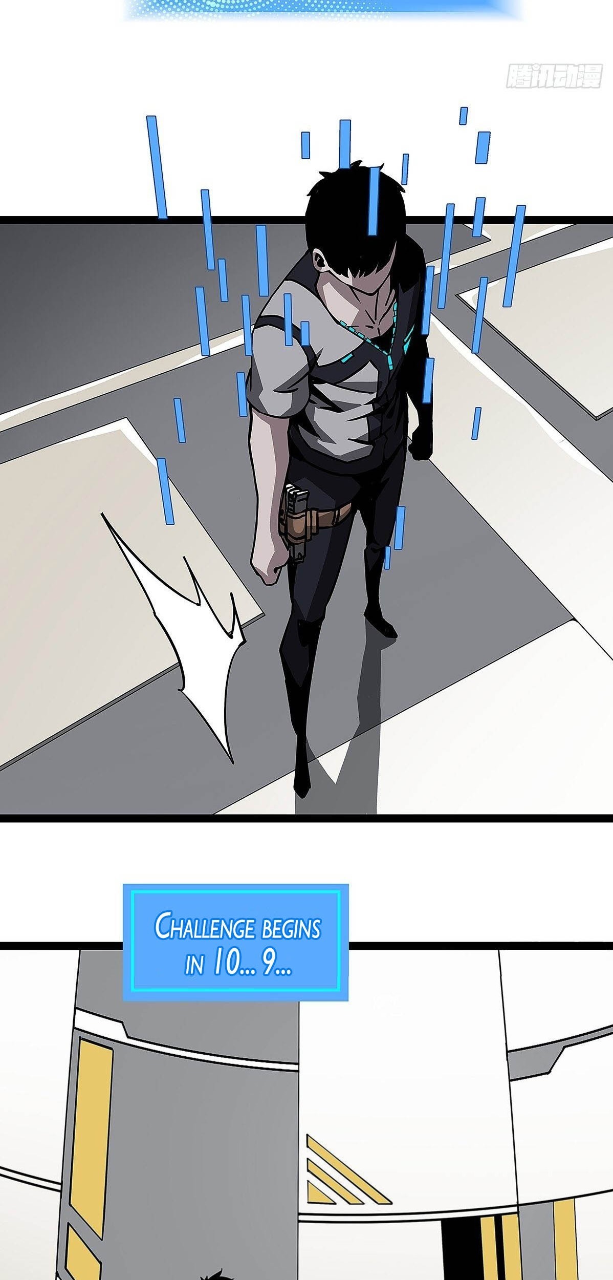 It All Starts with Playing Game Seriously Ch. 3 第21页