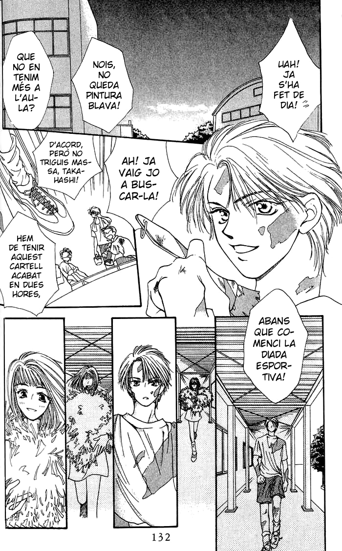 Mekakushi no Kuni Vol. 1 Ch. 3.1 第2页
