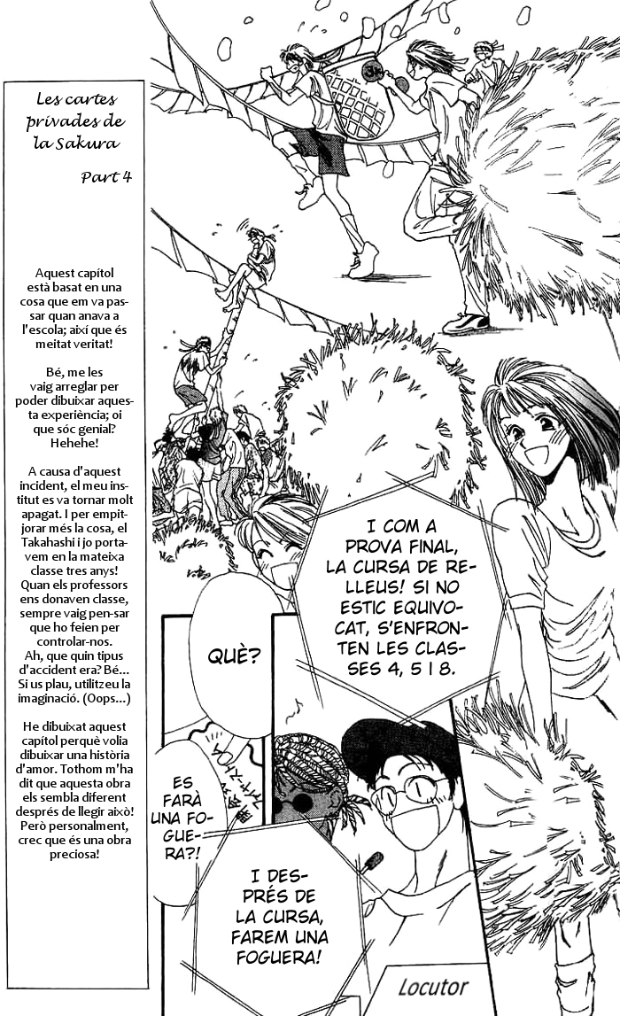 Mekakushi no Kuni Vol. 1 Ch. 3.1 第11页