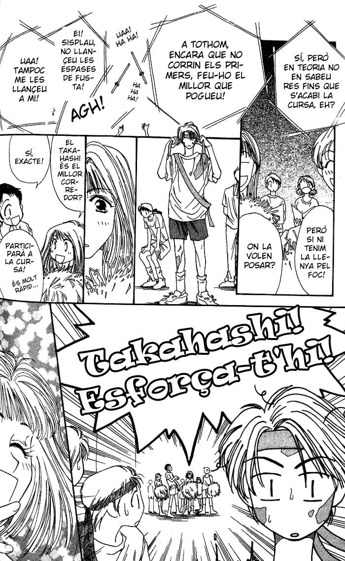 Mekakushi no Kuni Vol. 1 Ch. 3.1 第12页