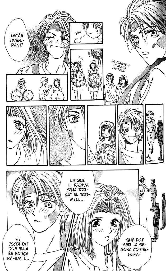 Mekakushi no Kuni Vol. 1 Ch. 3.1 第13页
