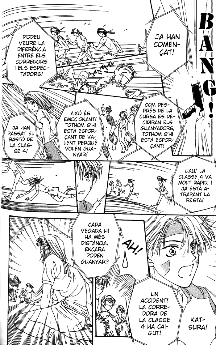 Mekakushi no Kuni Vol. 1 Ch. 3.1 第14页