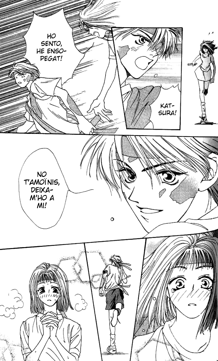 Mekakushi no Kuni Vol. 1 Ch. 3.1 第15页