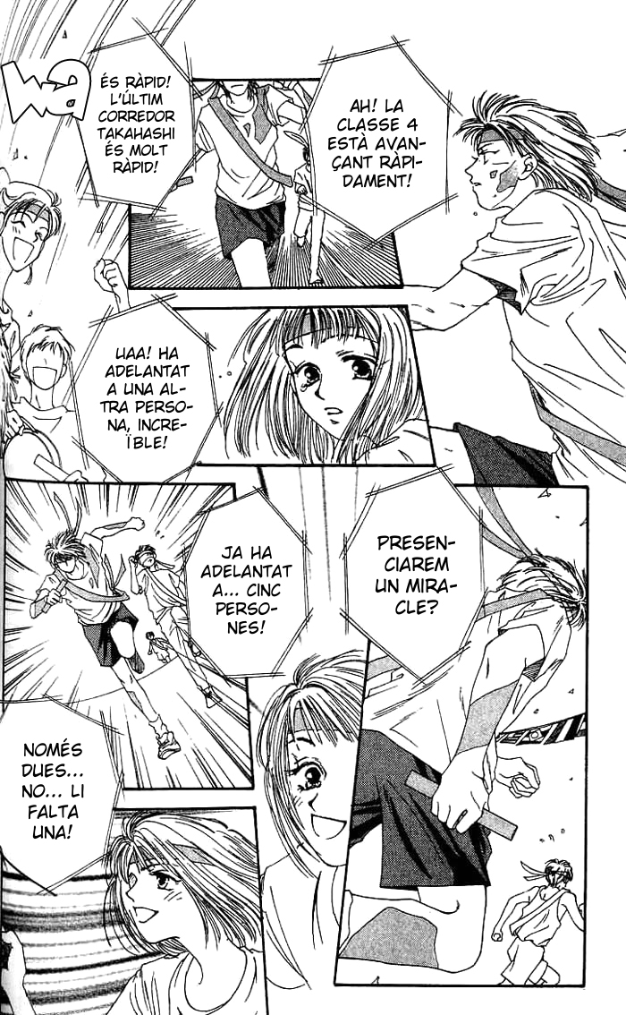 Mekakushi no Kuni Vol. 1 Ch. 3.1 第16页