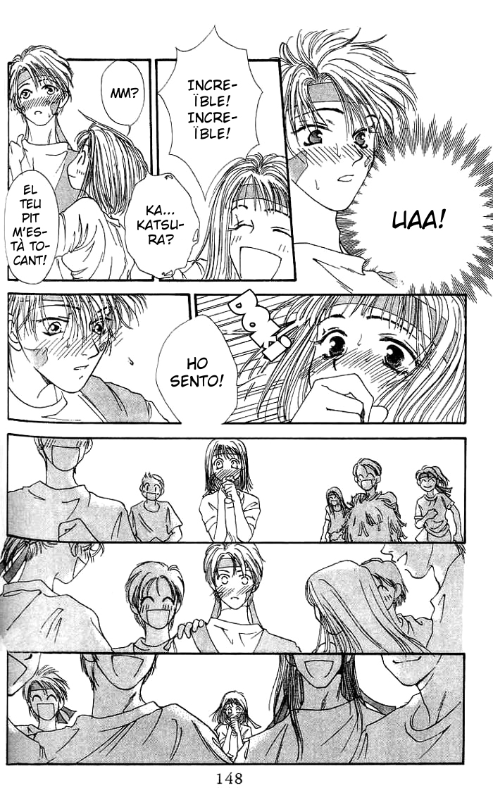 Mekakushi no Kuni Vol. 1 Ch. 3.1 第18页