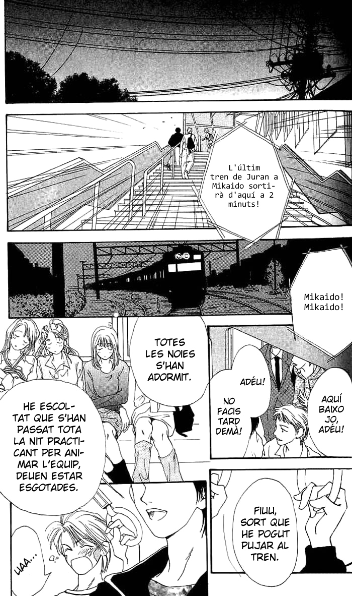 Mekakushi no Kuni Vol. 1 Ch. 3.1 第23页