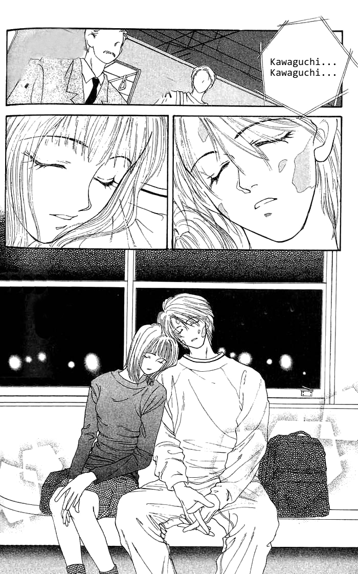 Mekakushi no Kuni Vol. 1 Ch. 3.1 第26页