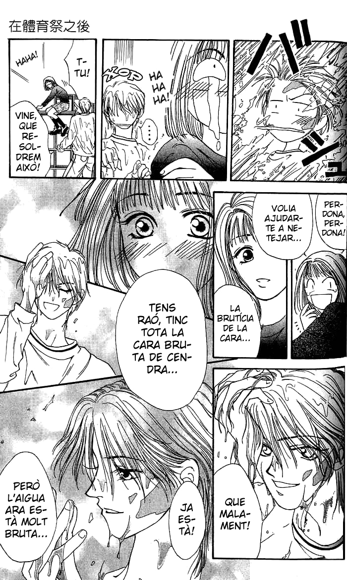 Mekakushi no Kuni Vol. 1 Ch. 3.1 第31页