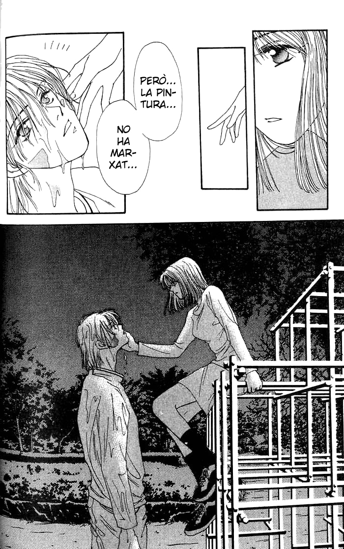 Mekakushi no Kuni Vol. 1 Ch. 3.1 第32页