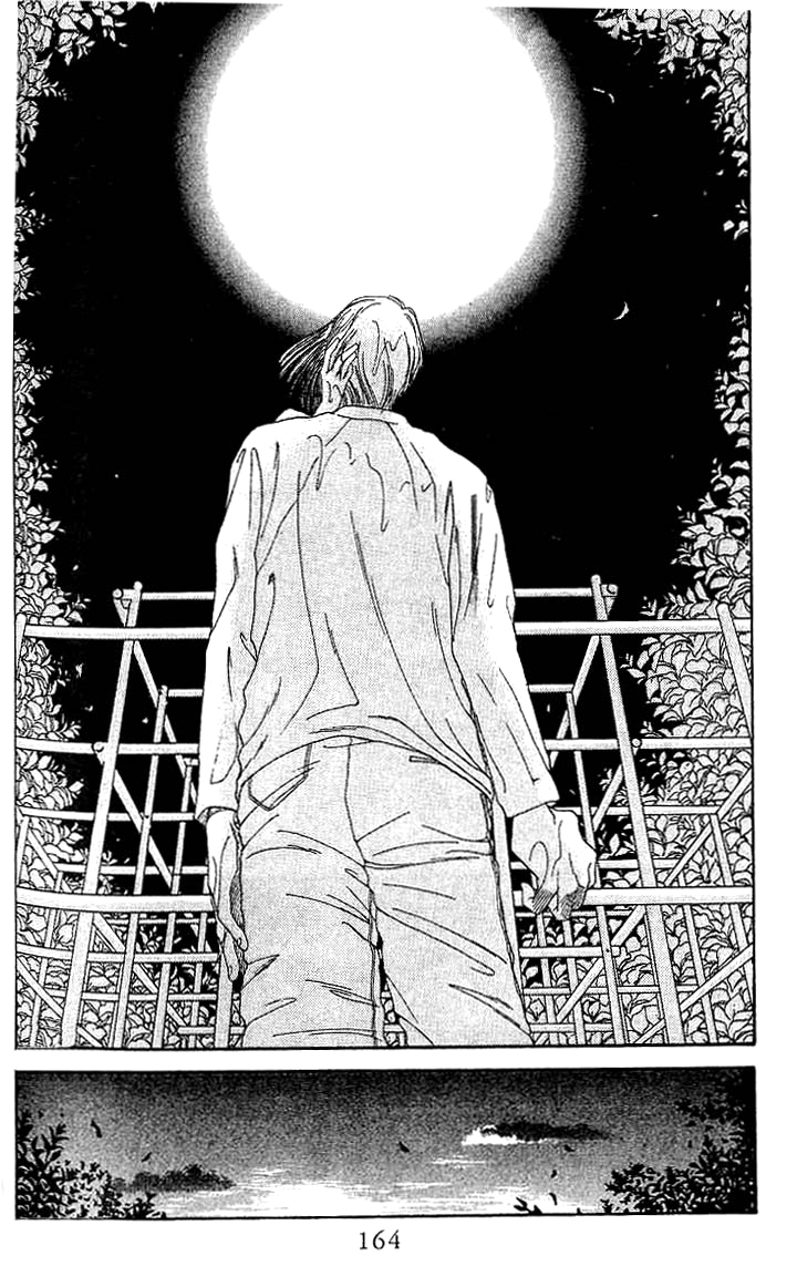 Mekakushi no Kuni Vol. 1 Ch. 3.1 第34页