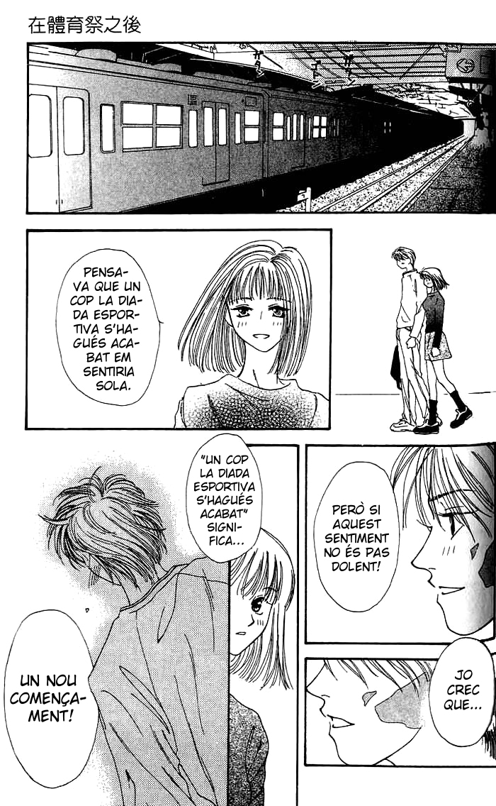 Mekakushi no Kuni Vol. 1 Ch. 3.1 第35页