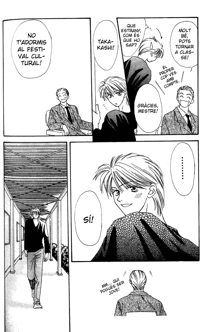 Mekakushi no Kuni Vol. 1 Ch. 3.1 第38页