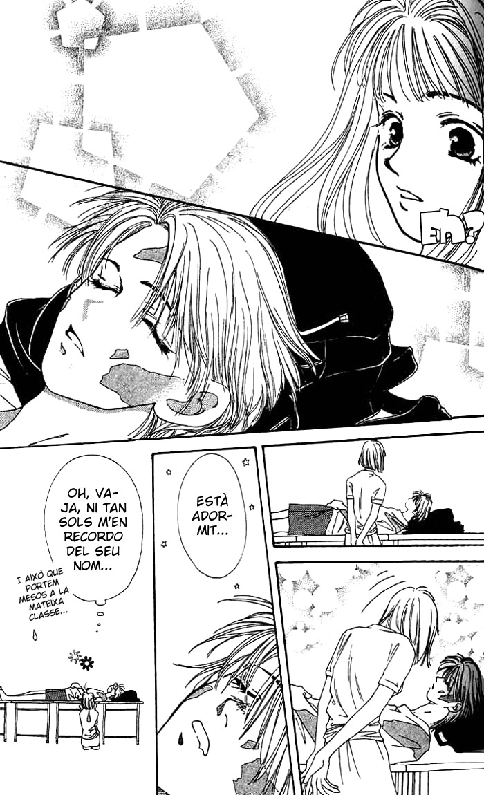 Mekakushi no Kuni Vol. 1 Ch. 3.1 第5页