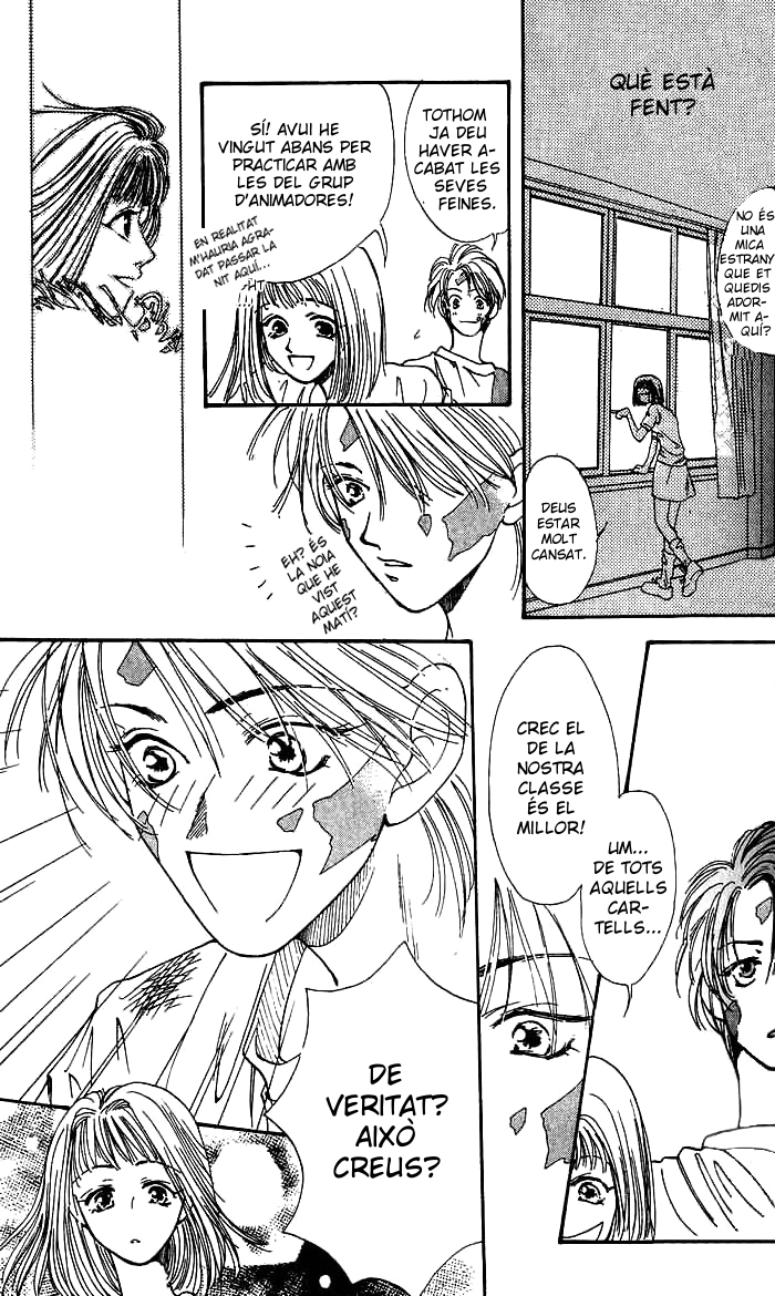 Mekakushi no Kuni Vol. 1 Ch. 3.1 第7页