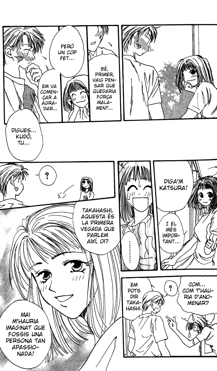 Mekakushi no Kuni Vol. 1 Ch. 3.1 第9页