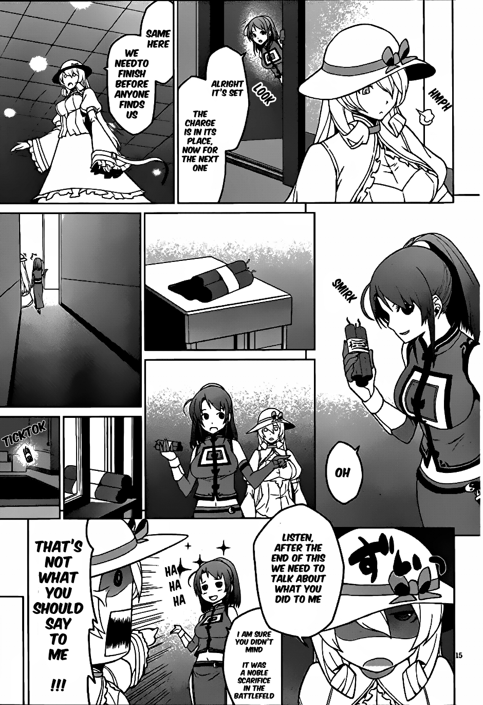 Judgement Overman - Houkago no Kessha The Praying Mantis 第17页