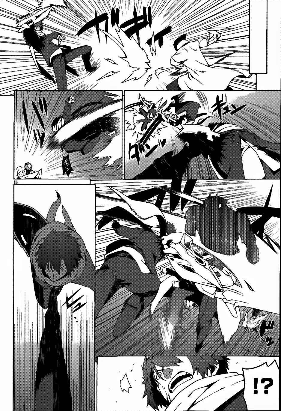 Judgement Overman - Houkago no Kessha The Praying Mantis 第18页